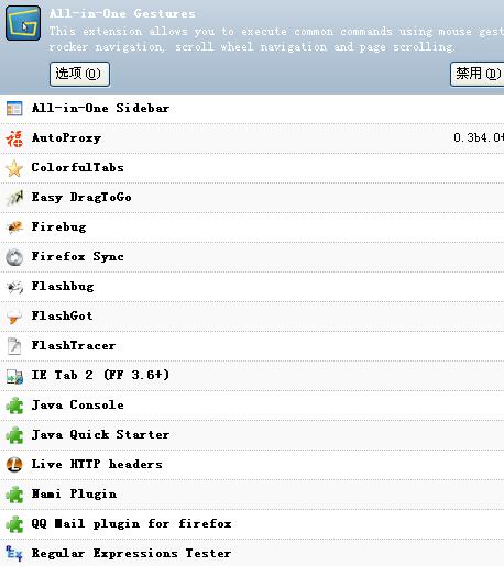 web.py Markdown ���Ӻͱ���һ��firefox���ò��
