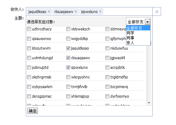 ���FaceList�Ŀؼ�