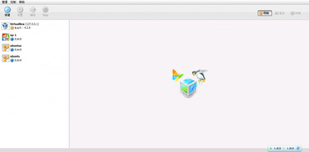 PhpVirtualBox客户端,该如何处理