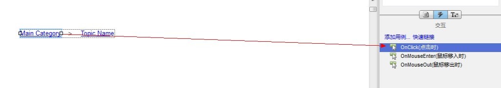 [Axure]�������Ĵ��죺ʹ��Axure�������м������