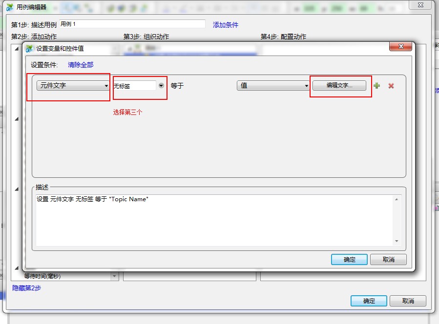[Axure]�������Ĵ��죺ʹ��Axure�������м������