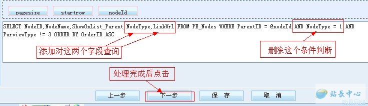 ����cms��ô����������Ŀ�ڵ㵼����ǩ