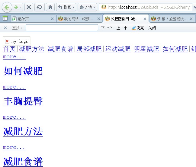 νӴdedeCMSԴеĺ꣺ <php echo $cfg_templeturl; ?>   {dede:global.cfg_templeturl/}