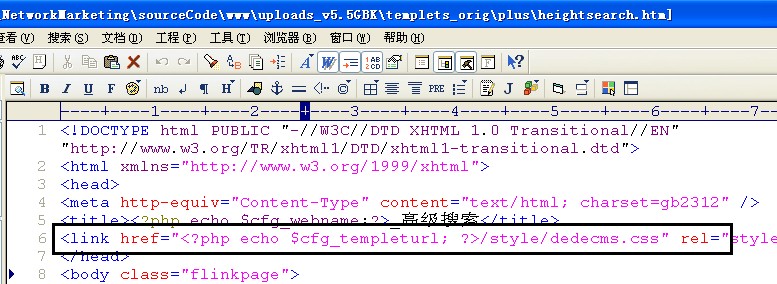 νӴdedeCMSԴеĺ꣺ <php echo $cfg_templeturl; ?>   {dede:global.cfg_templeturl/}