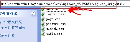 νӴdedeCMSԴеĺ꣺ <php echo $cfg_templeturl; ?>   {dede:global.cfg_templeturl/}