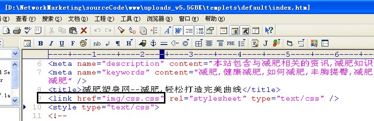 νӴdedeCMSԴеĺ꣺ <php echo $cfg_templeturl; ?>   {dede:global.cfg_templeturl/}