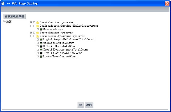 ����SiteScope���WebLogic