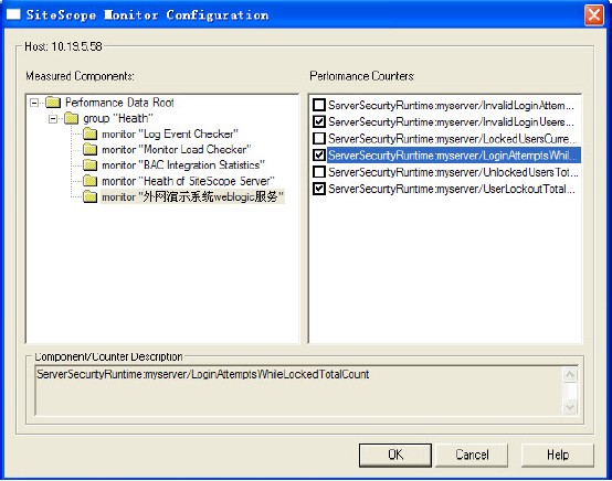 ����SiteScope���WebLogic