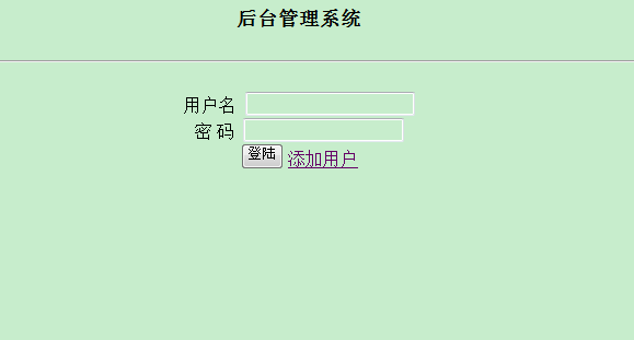 structs2初学之与hibernate组合之增删改查