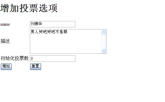 zend framework控制器点击交付 指定的网页无法访问 测试获取表单的数组能够正常输出 表模型也没错
