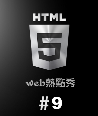 GBin1����֮Web�ȵ�#9