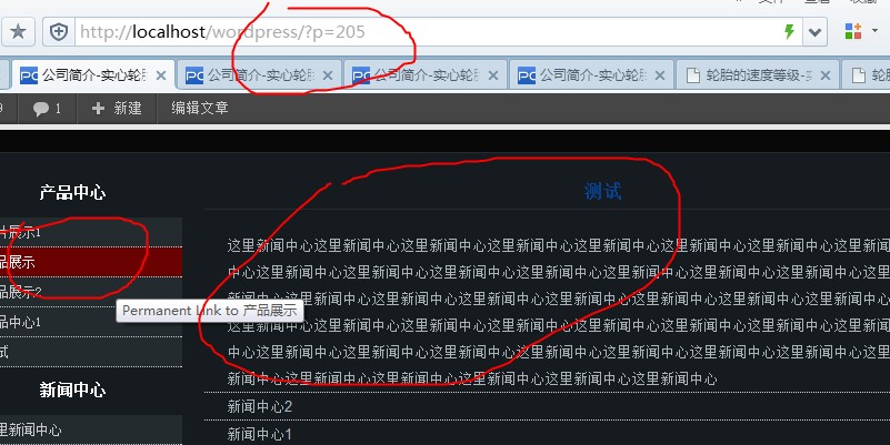 wordpress single ��ϸҳ��������̣����ܵ���Ǹ���ϸҳ��������ʾͬһ������ ���ݼ�ͼ��������