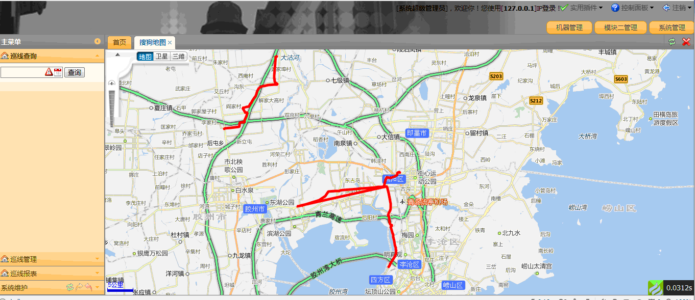 基于easyui1.3.1跟thinkphp3.1的小型权限管理系统