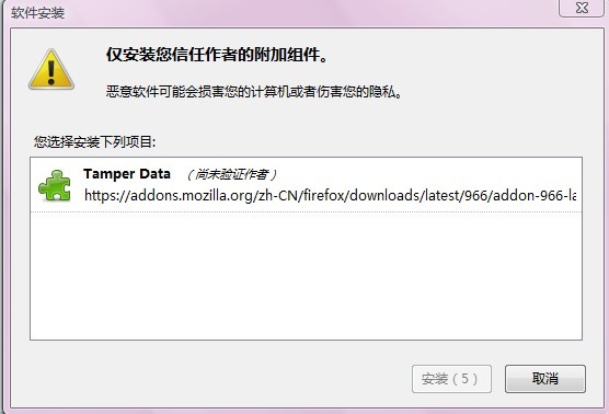 Tamper Dataװ����ʹ��(ת)