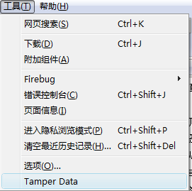 Tamper Dataװ����ʹ��(ת)