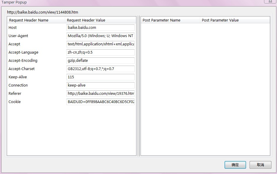 Tamper Dataװ����ʹ��(ת)
