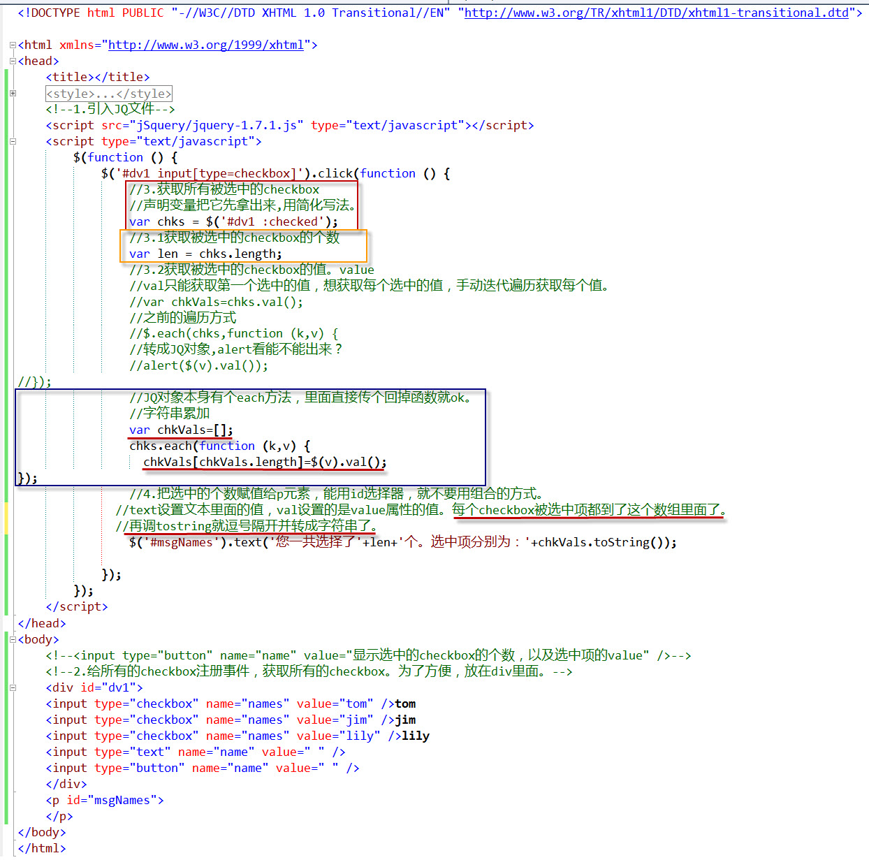 jquery范例教学一