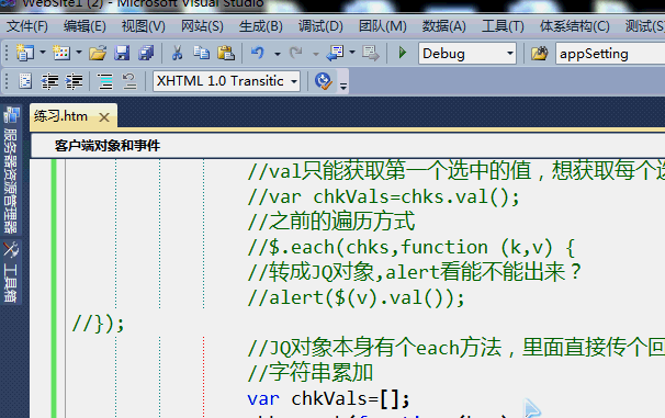 jquery范例教学一