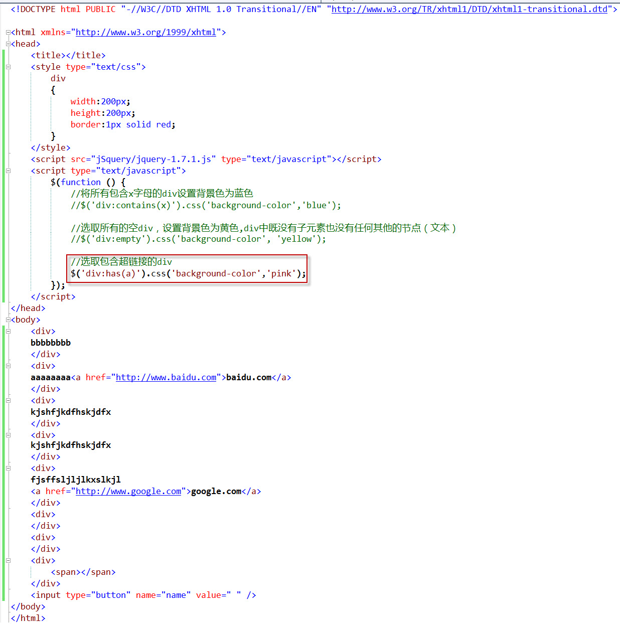 jquery范例教学一