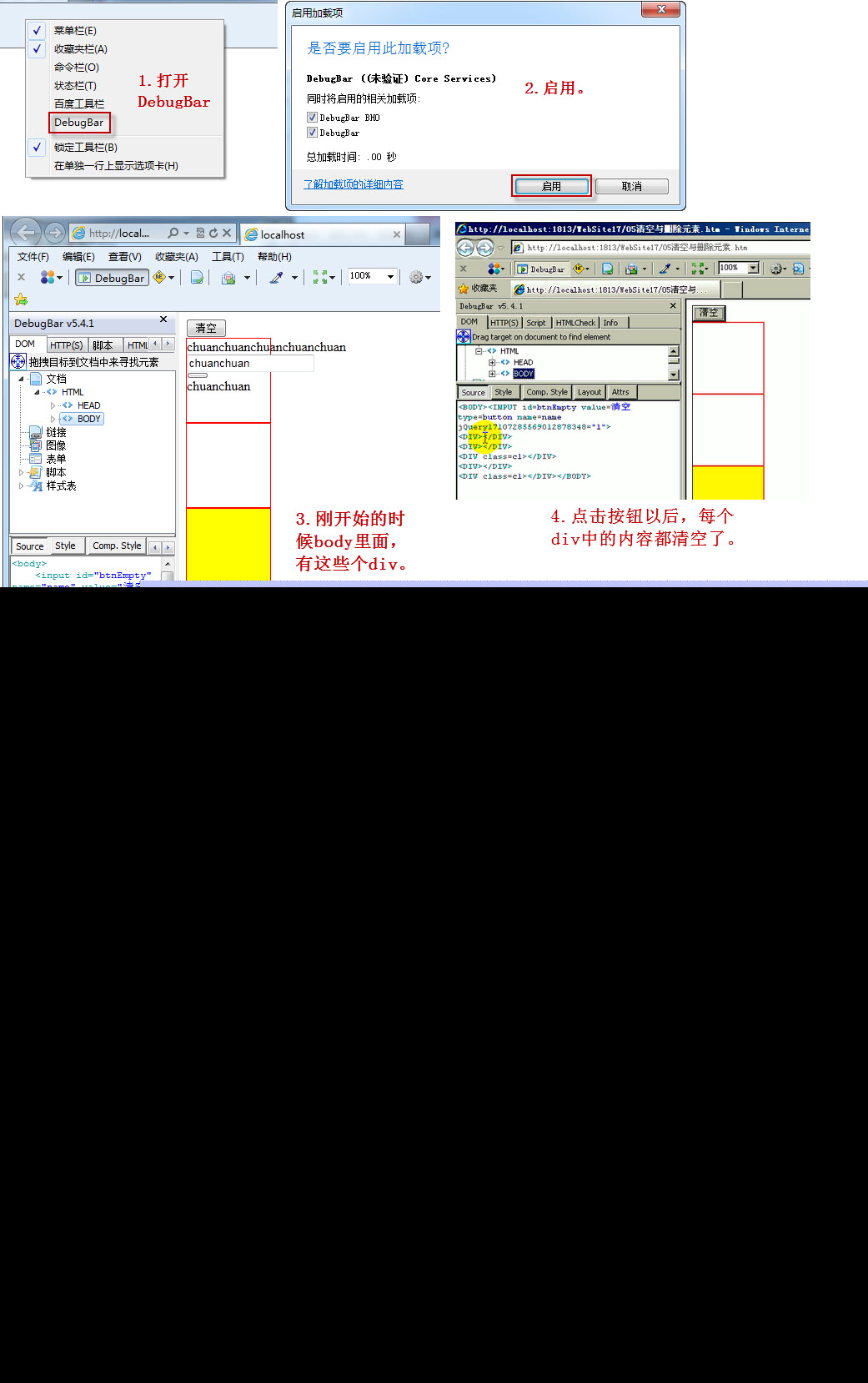 jquery范例教学一