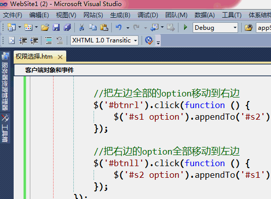 jquery范例教学一