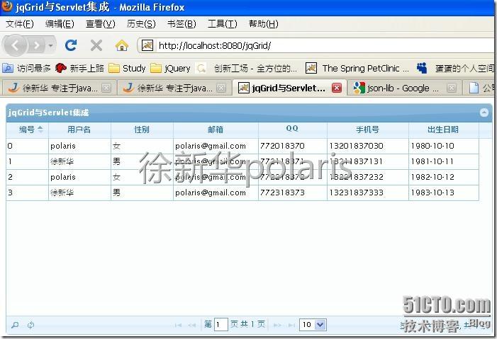 jqGrid Server˶ȡչʾ(Java Servlet)