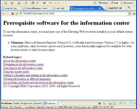 �� Lucene �ӽ� Web ����Ӧ�ó���Ŀ�����ת��