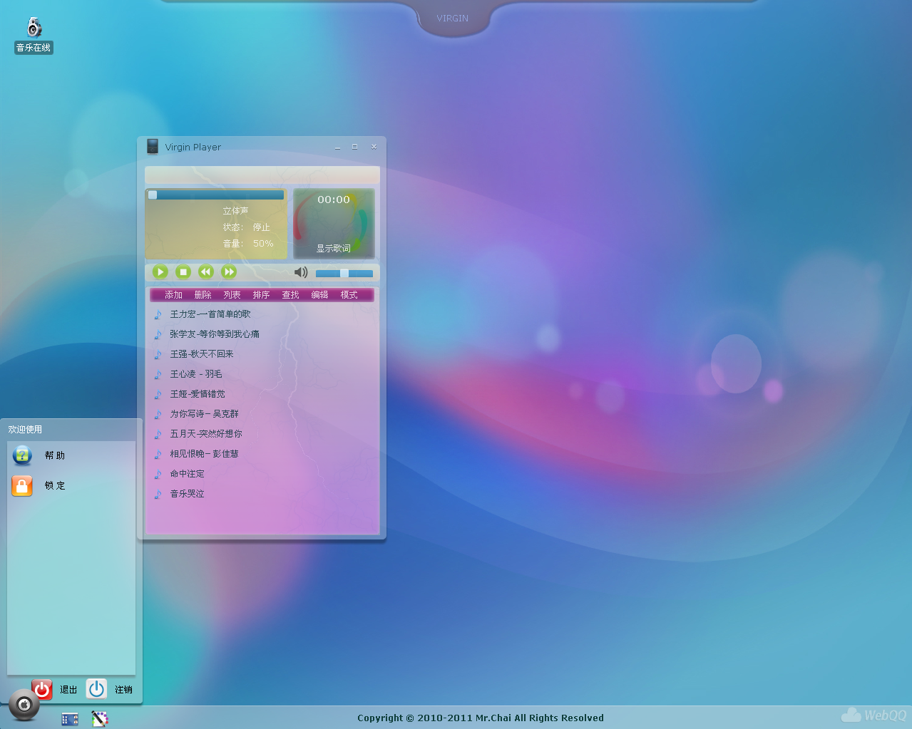 �۾��۲��ۣ������۰�