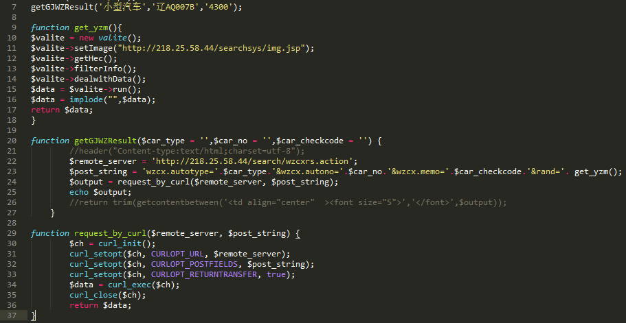 ͨ��curlģ��Post���ݵ�ҳ�����ʾ��֤���쳣��������