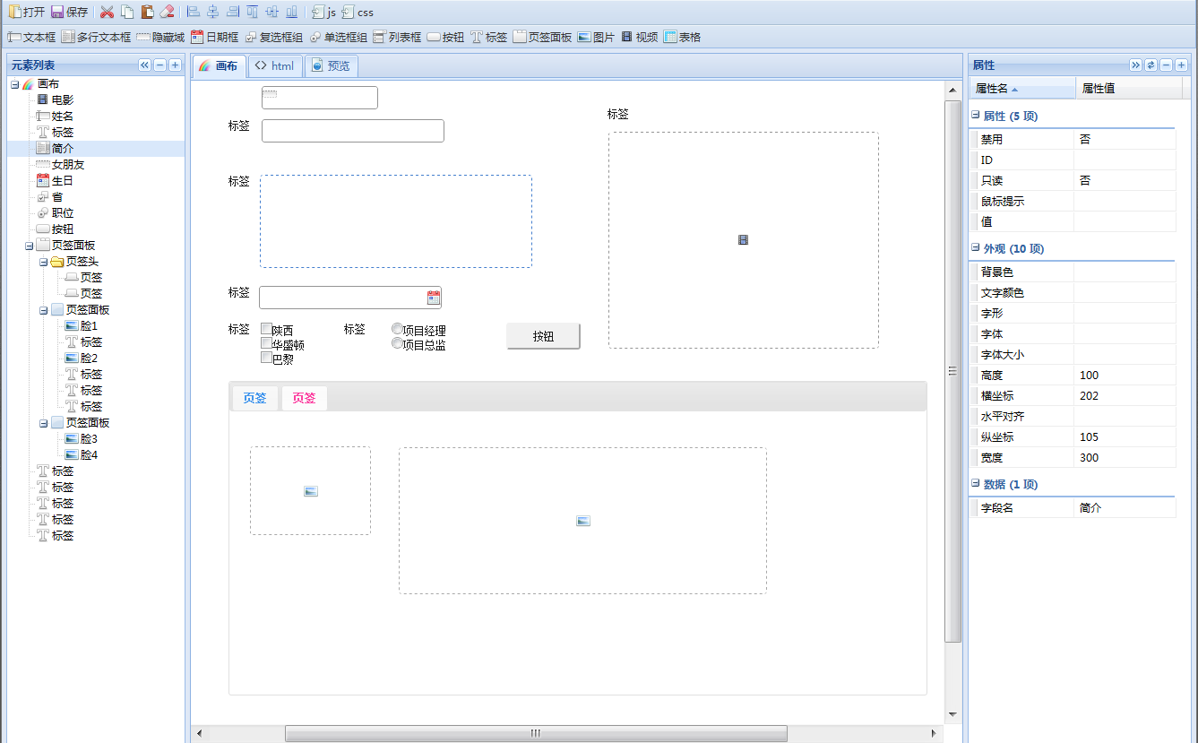 �ÿ�д�Ļ���web�Ĺ������������������ҿ��������