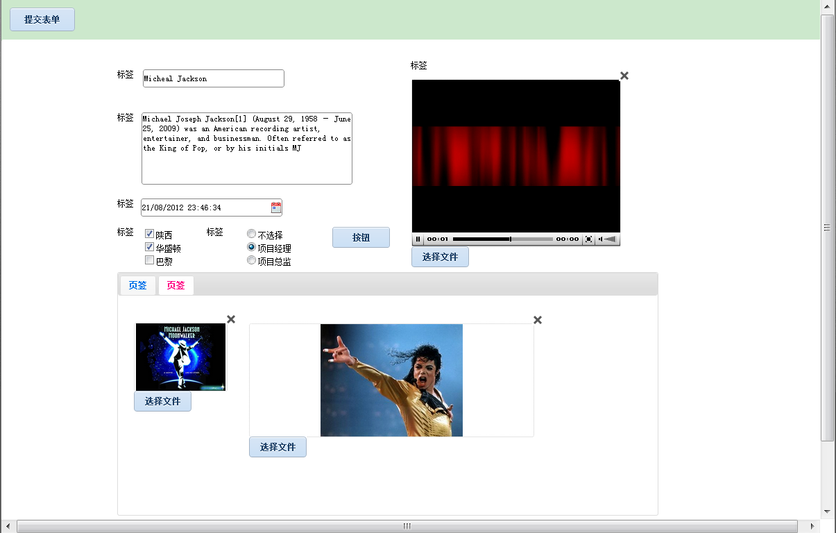 �ÿ�д�Ļ���web�Ĺ������������������ҿ��������