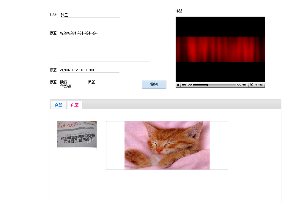 �ÿ�д�Ļ���web�Ĺ������������������ҿ��������