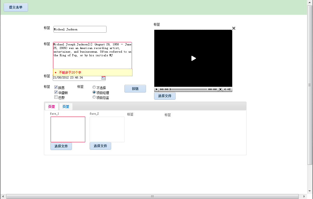 �ÿ�д�Ļ���web�Ĺ������������������ҿ��������