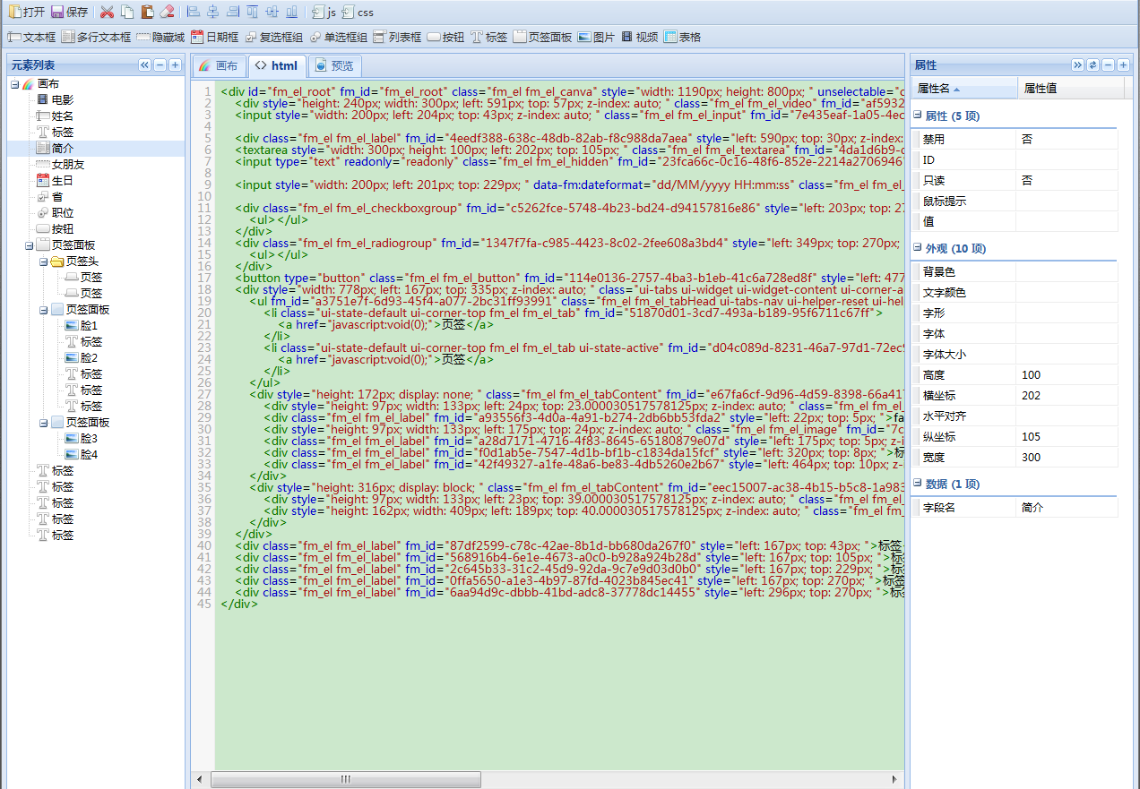 �ÿ�д�Ļ���web�Ĺ������������������ҿ��������