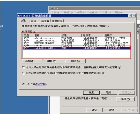 include_path='C:\php5\pear'异常的解决办法
