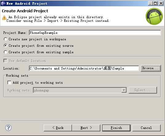 Android ͣ� ����Phonegap Web App