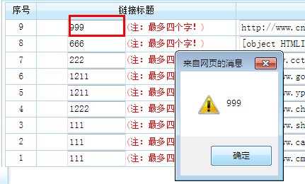 为啥每次取到的都是第一次的那个value的值呢