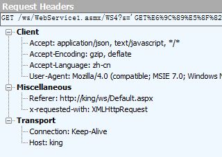 jQuery����WebService����JSON����