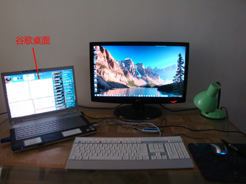 Google Desktop, Google Docs, Google Calendar & Google Contacts ���澭��