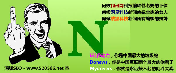 ning 美国十大Web2.0公司背地的故事