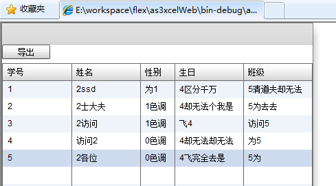 flex ʩ��as3xls ���� excel���� . �����������, ֧��web application