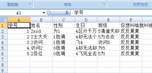 flex ʩ��as3xls ���� excel���� . �����������, ֧��web application