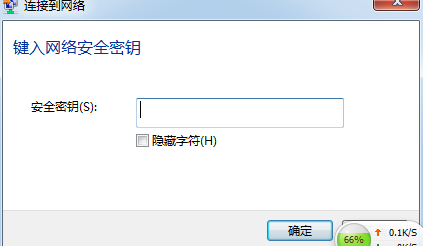 学习札记:暴力破解WIFI小软件