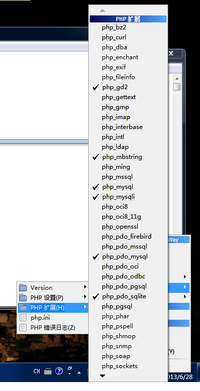 php.iniѾƽextension=php_com_dotnet.dllΪʲô˵￴
