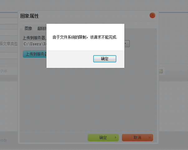 ckeditor+ckfinder  Ϊļϵͳ,