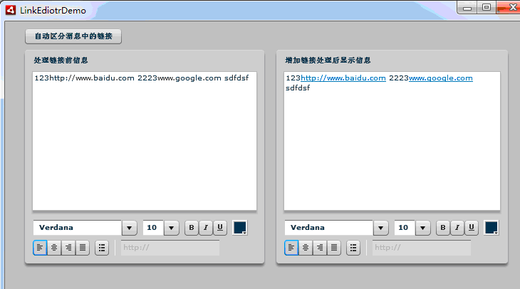 �Զ�ʶ��������ַ�ı༭��
