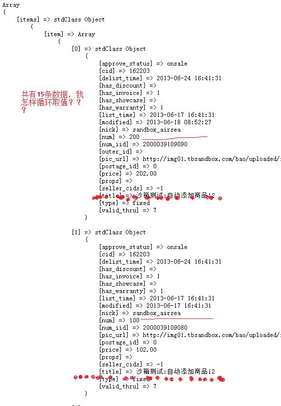 php�������ģ�����ʲô����һ������������ȡ��ֵ����л