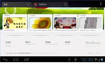 Android��BUG���壩- WebView�Ĳ��ʹ��surfaceView����Ļ�������й�����