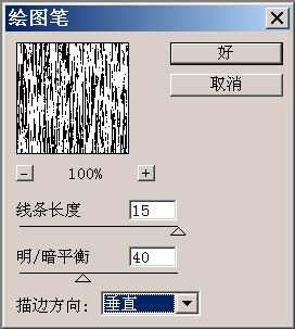 怎么制作条形码