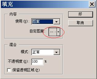 怎么制作条形码